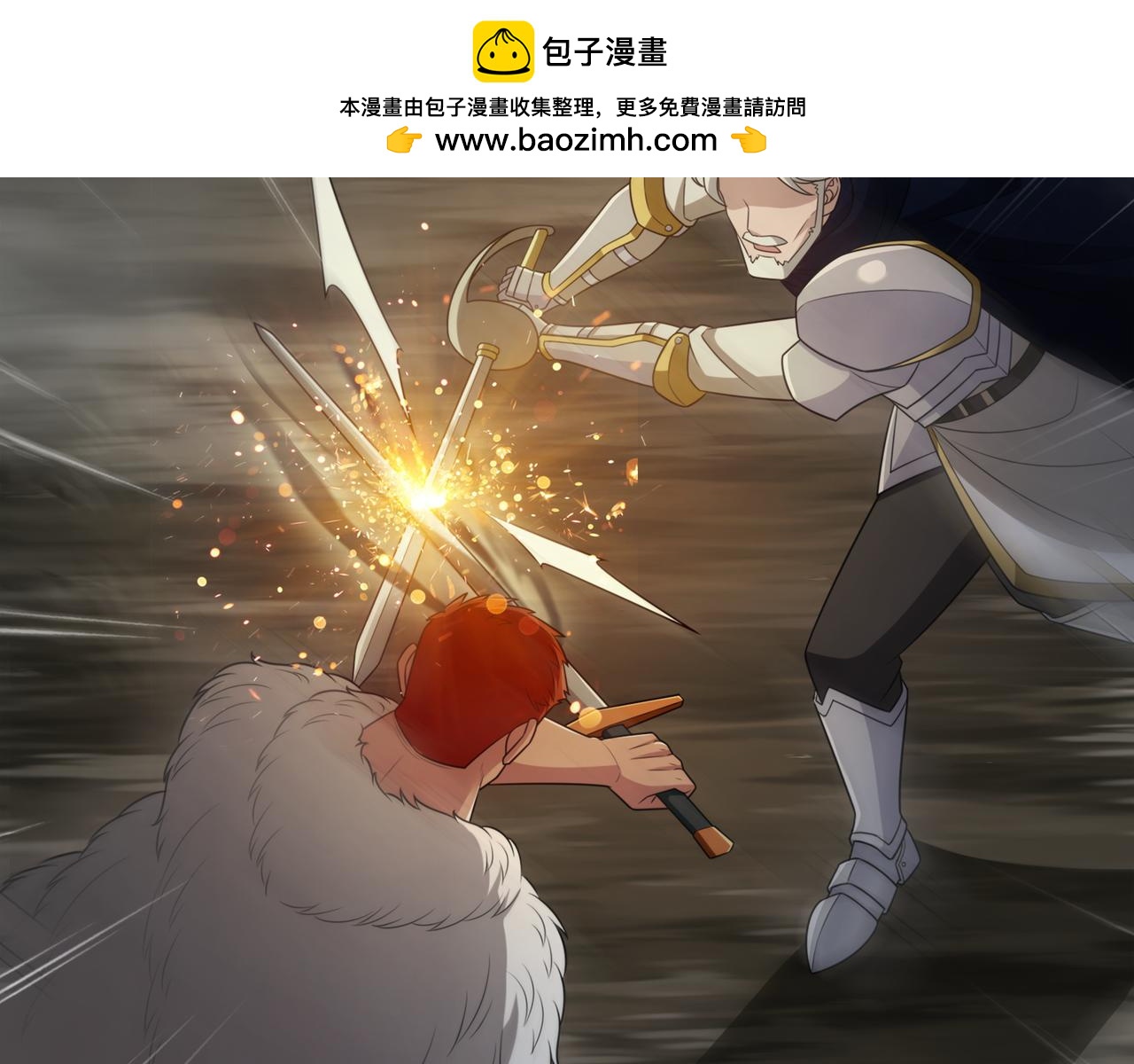 第27话 救兵158