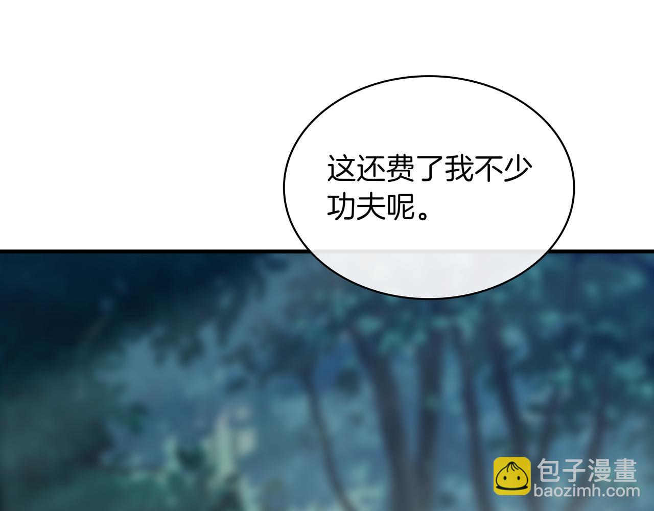 第27话 救兵33