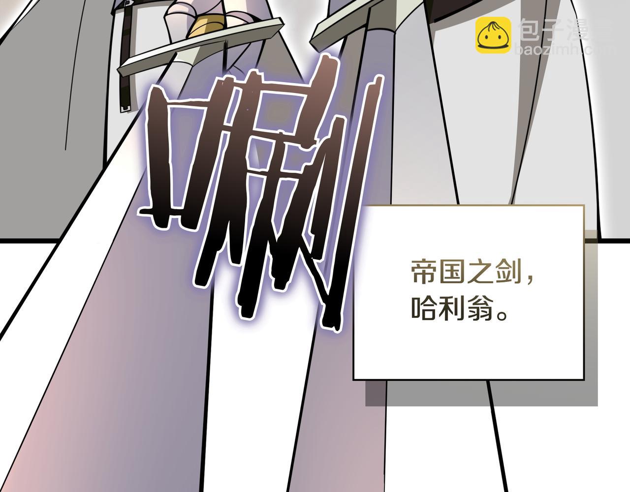 第27话 救兵39