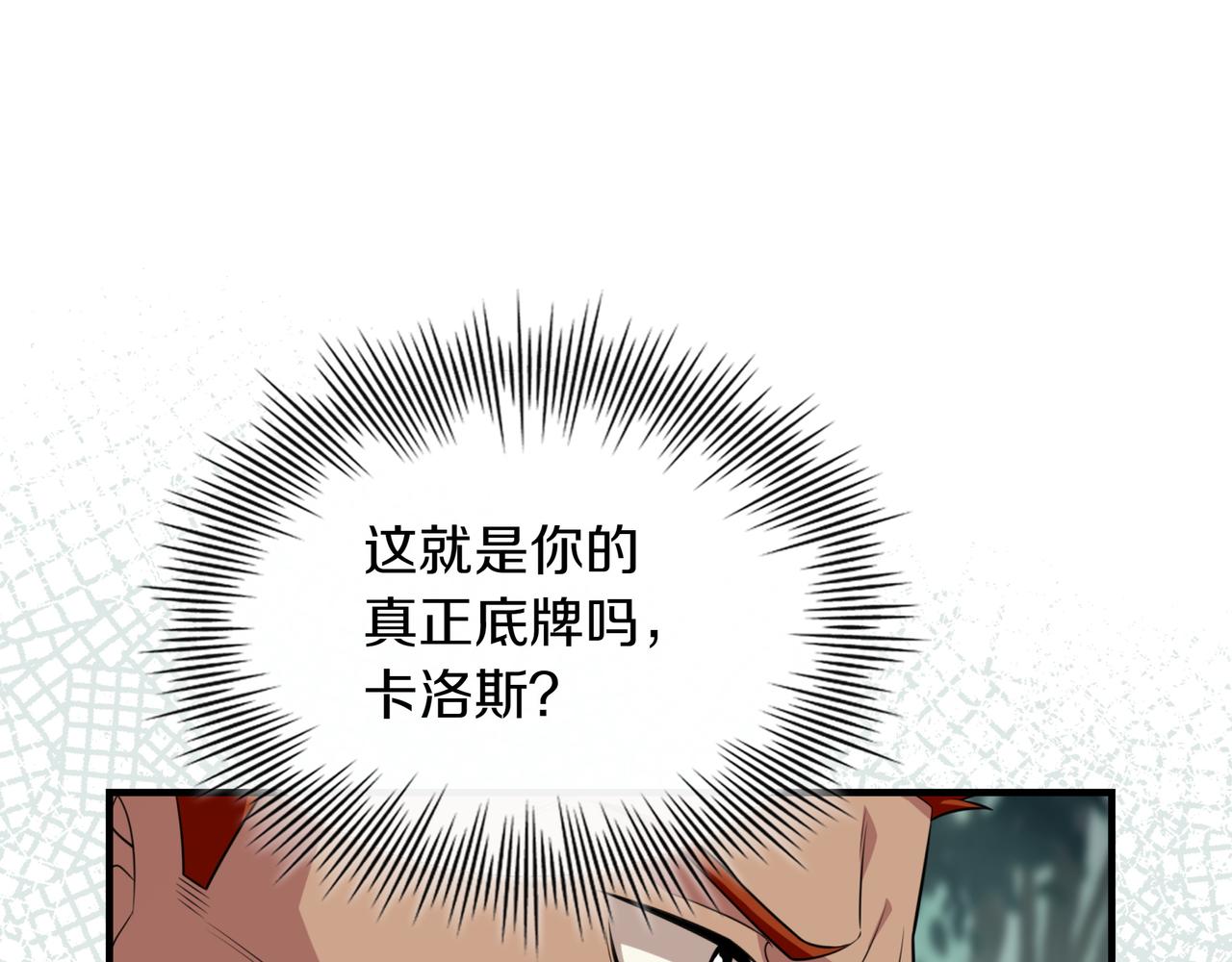 第27话 救兵58