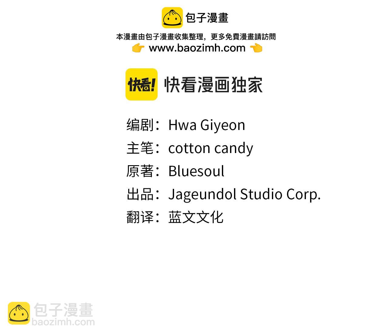 第28话 意料之外1