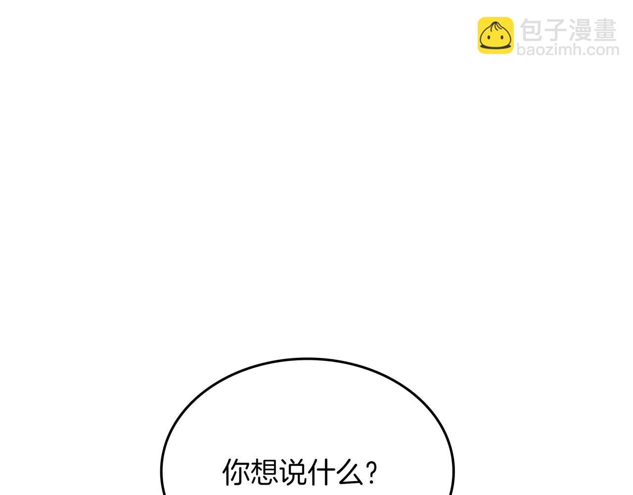 第28话 意料之外111