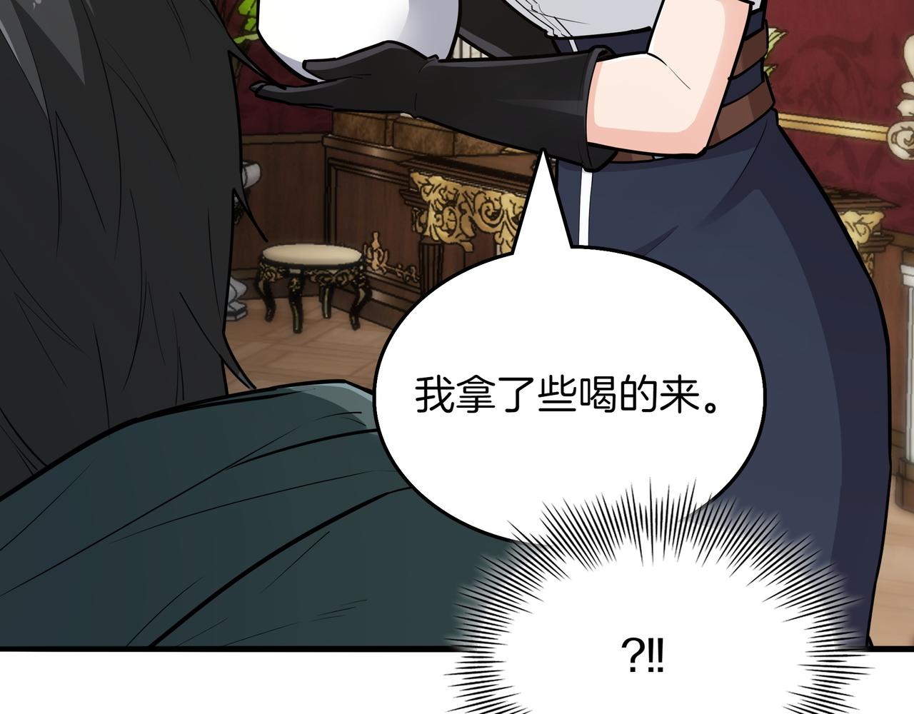 第28话 意料之外120