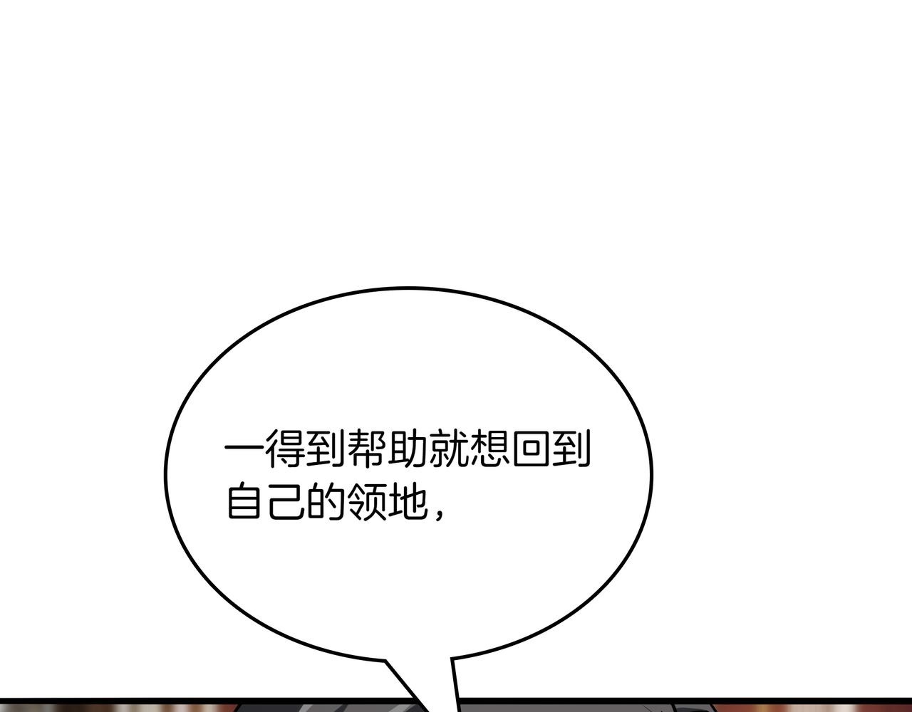 第28话 意料之外122