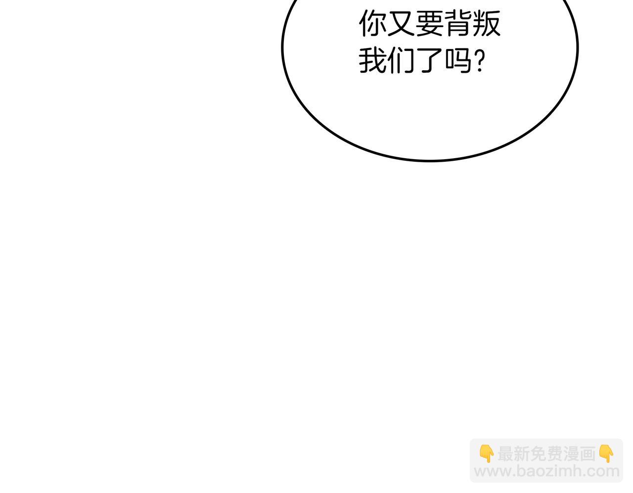 第28话 意料之外124