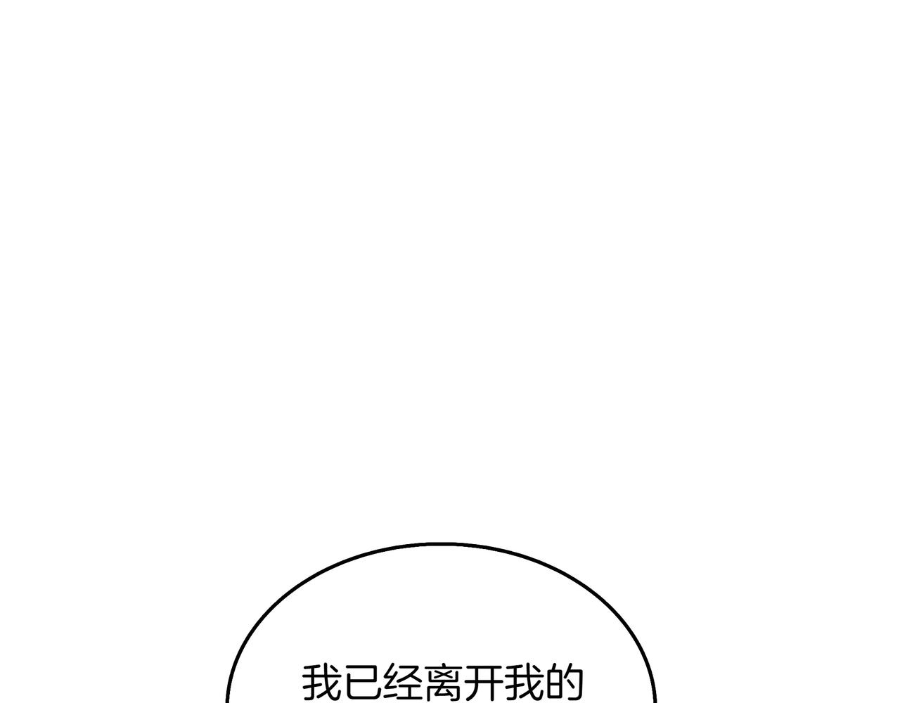 第28话 意料之外135