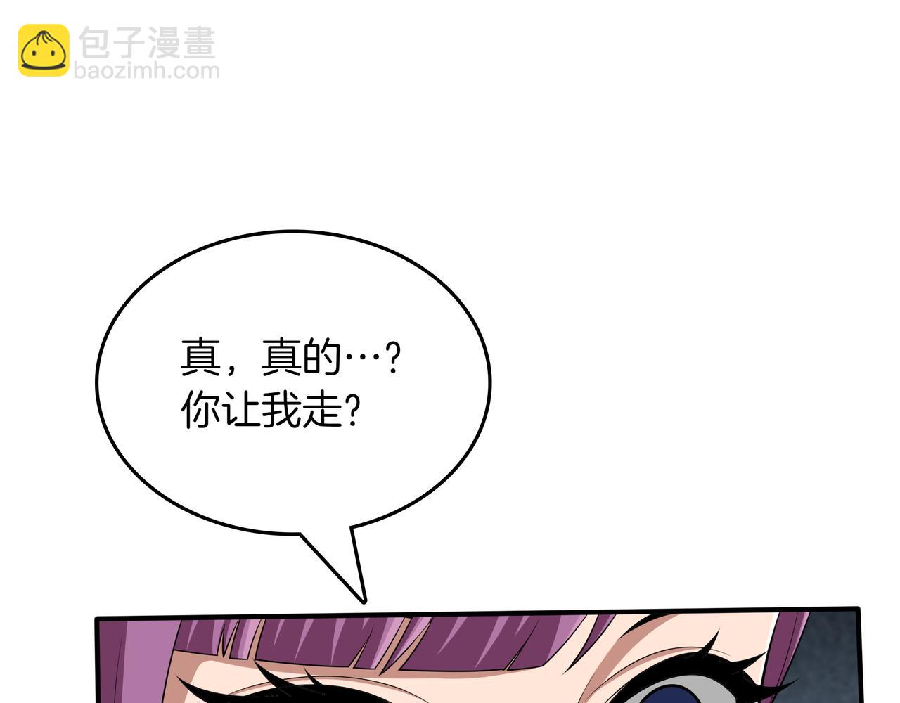 第28话 意料之外142