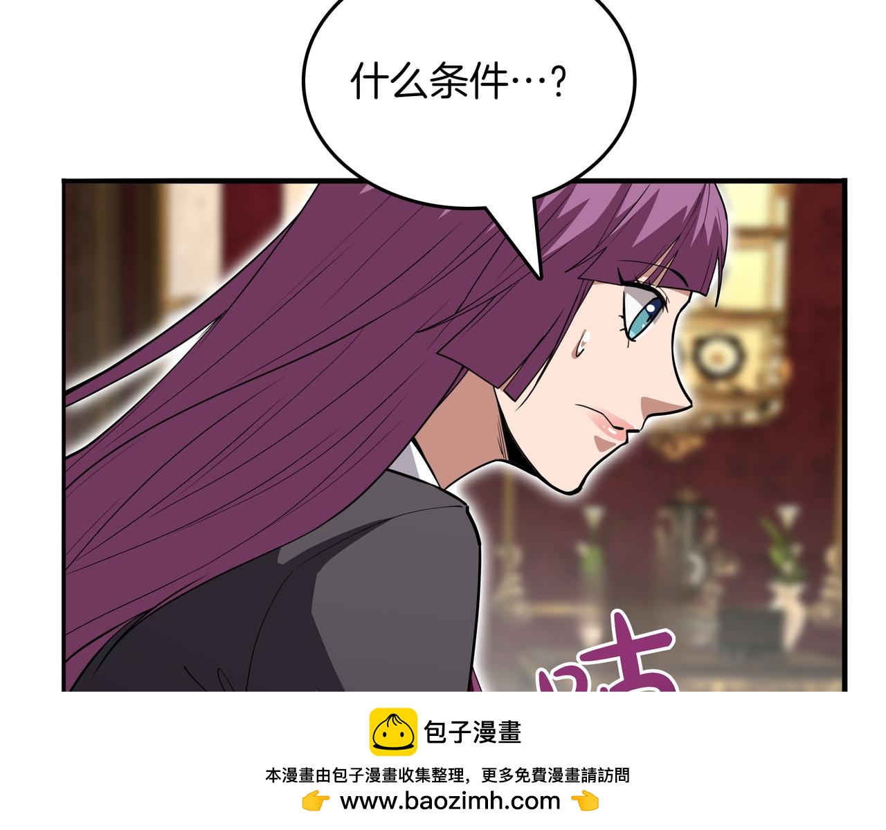 第28话 意料之外149