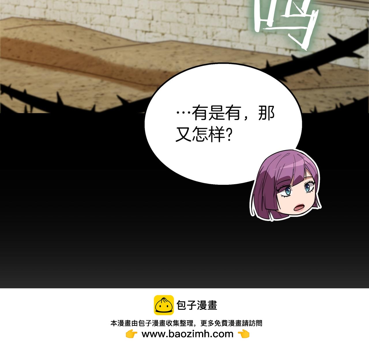 第28话 意料之外161