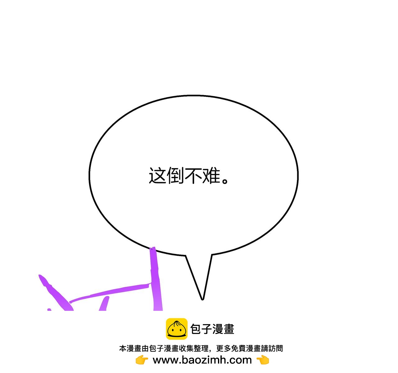 第28话 意料之外165