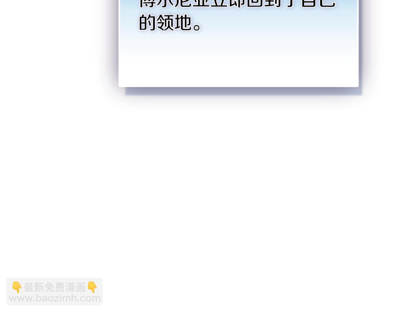 第28话 意料之外172