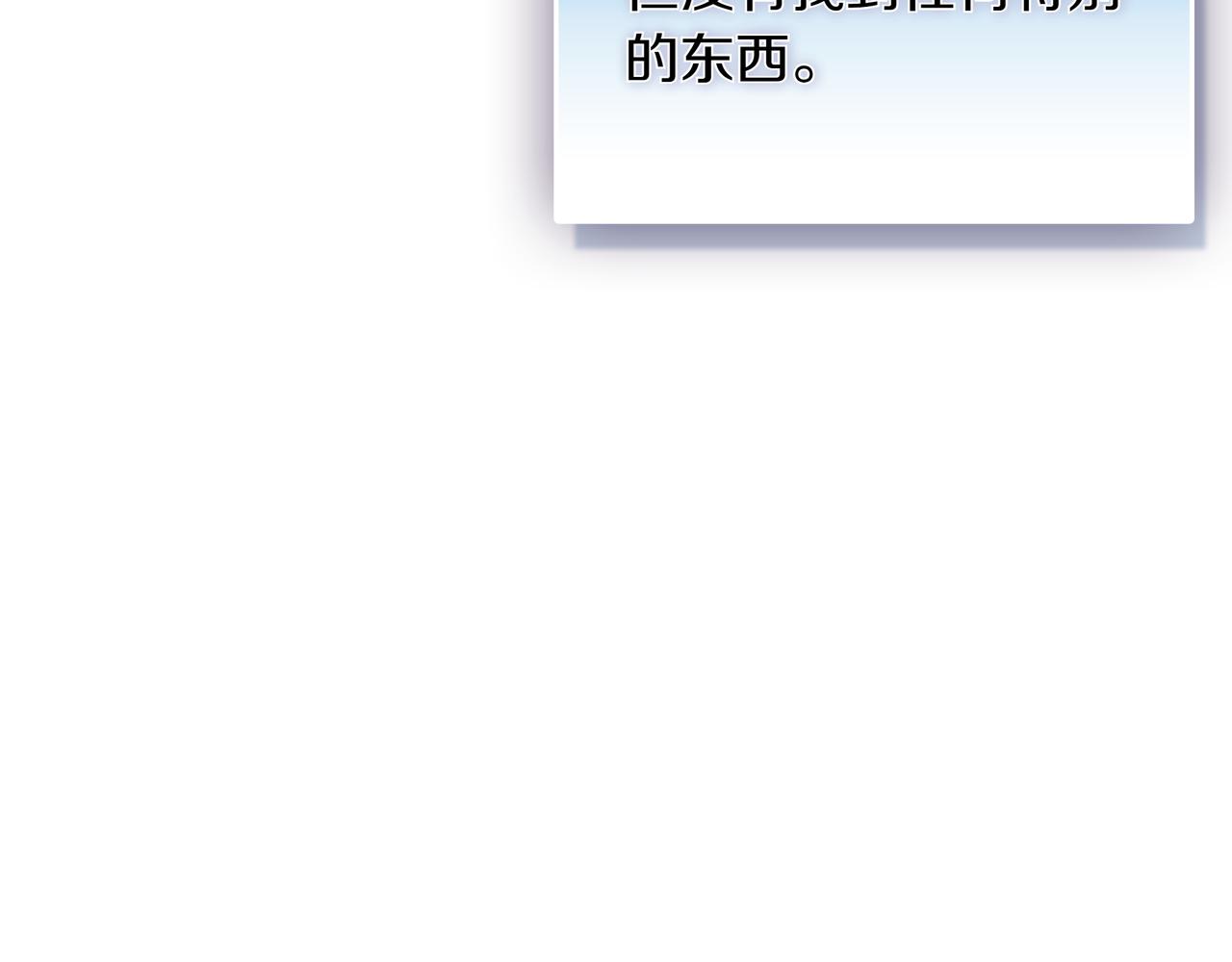第28话 意料之外175