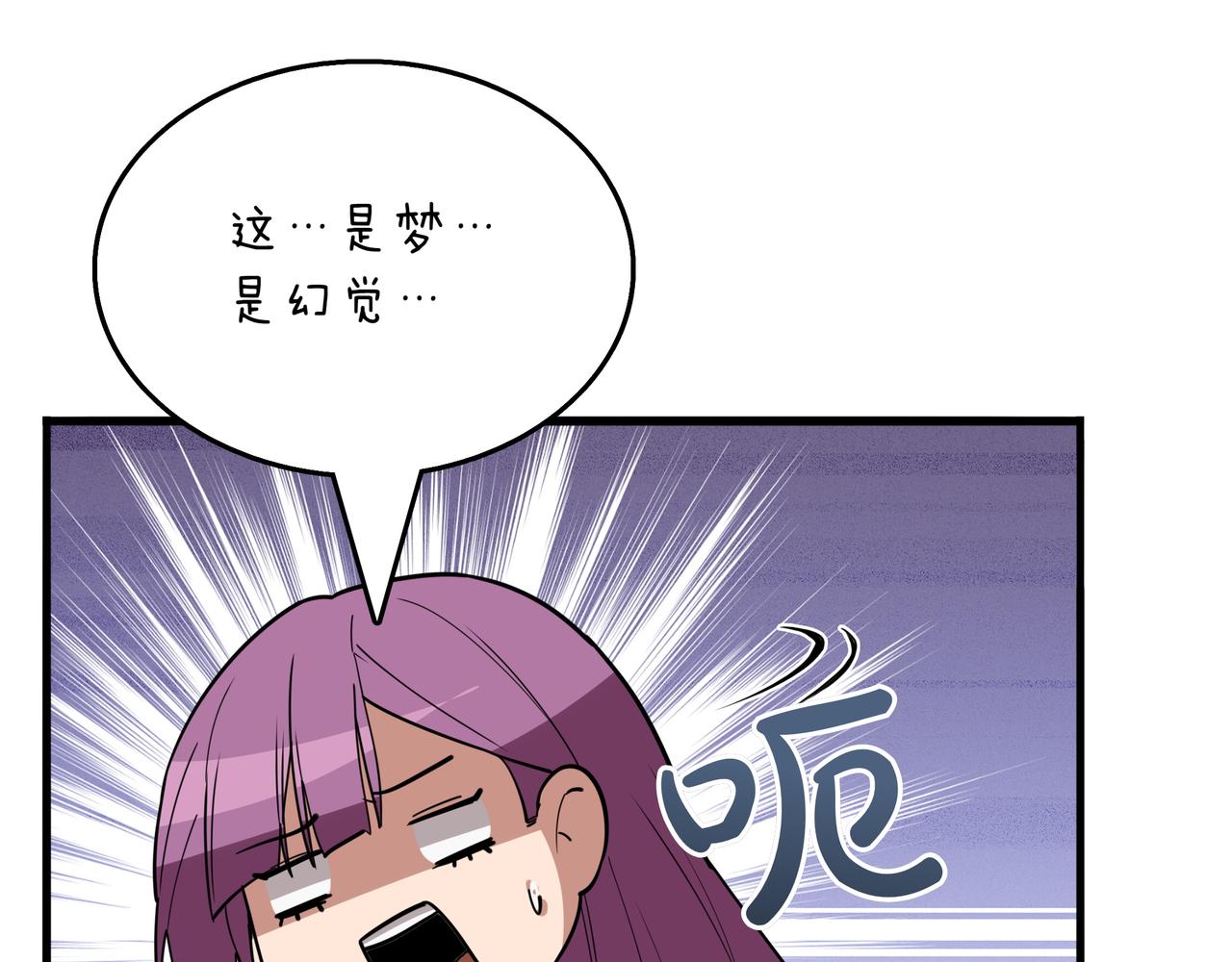 第28话 意料之外180