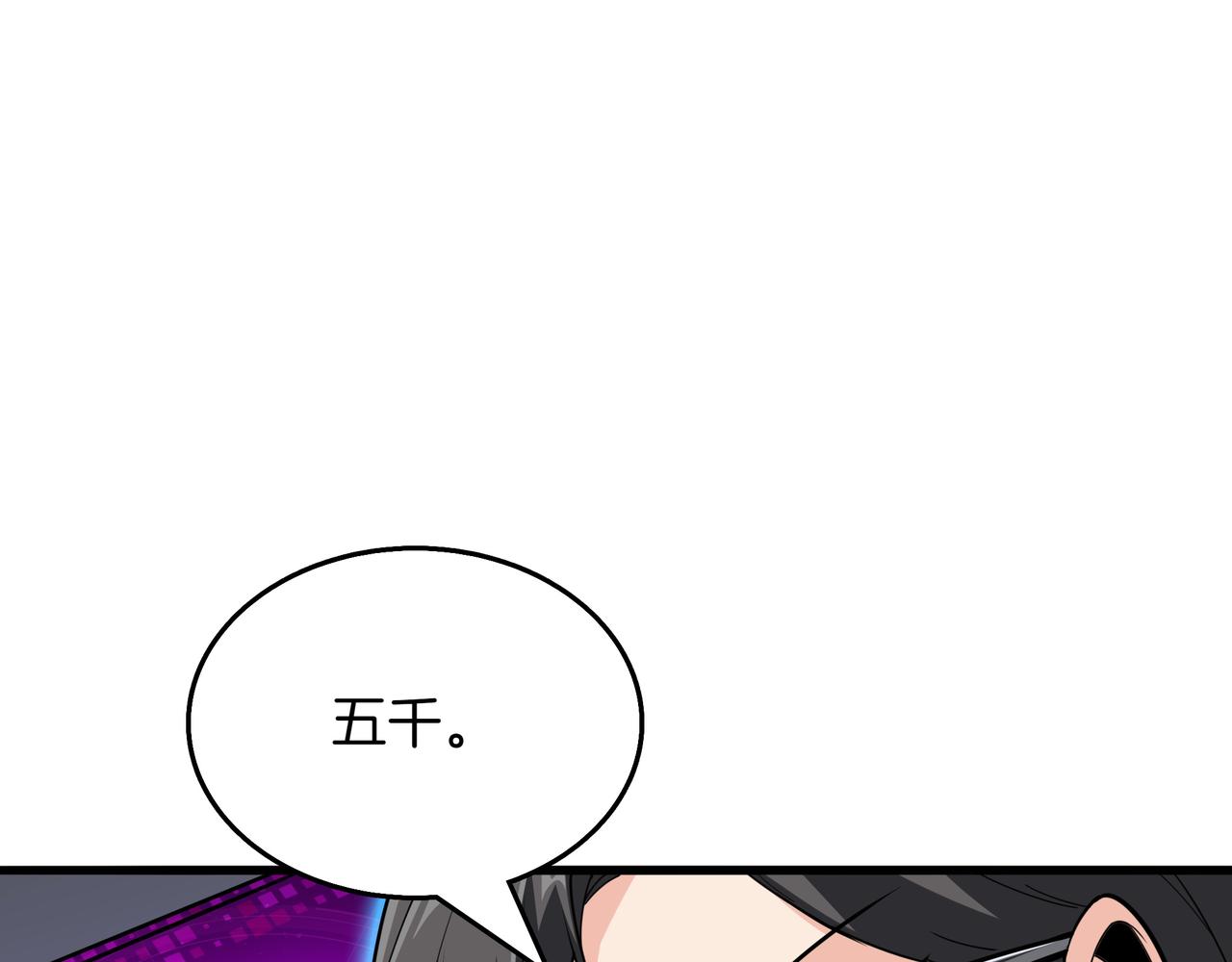 第28话 意料之外186