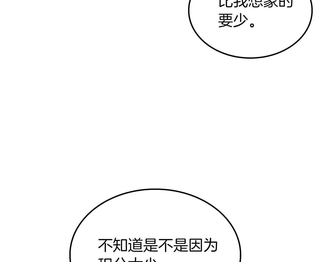 第28话 意料之外188