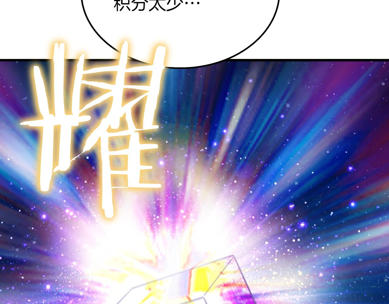 第28话 意料之外189