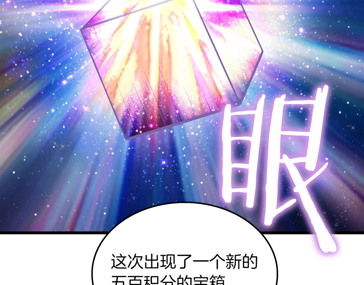 第28话 意料之外190