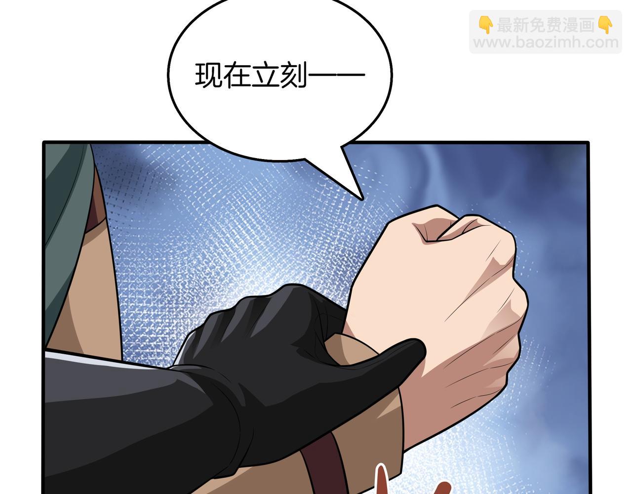 第28话 意料之外195