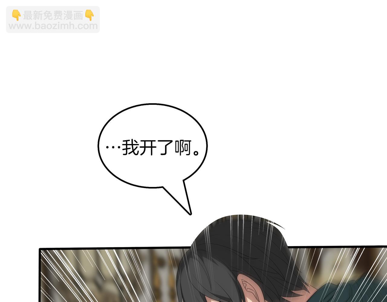 第28话 意料之外216