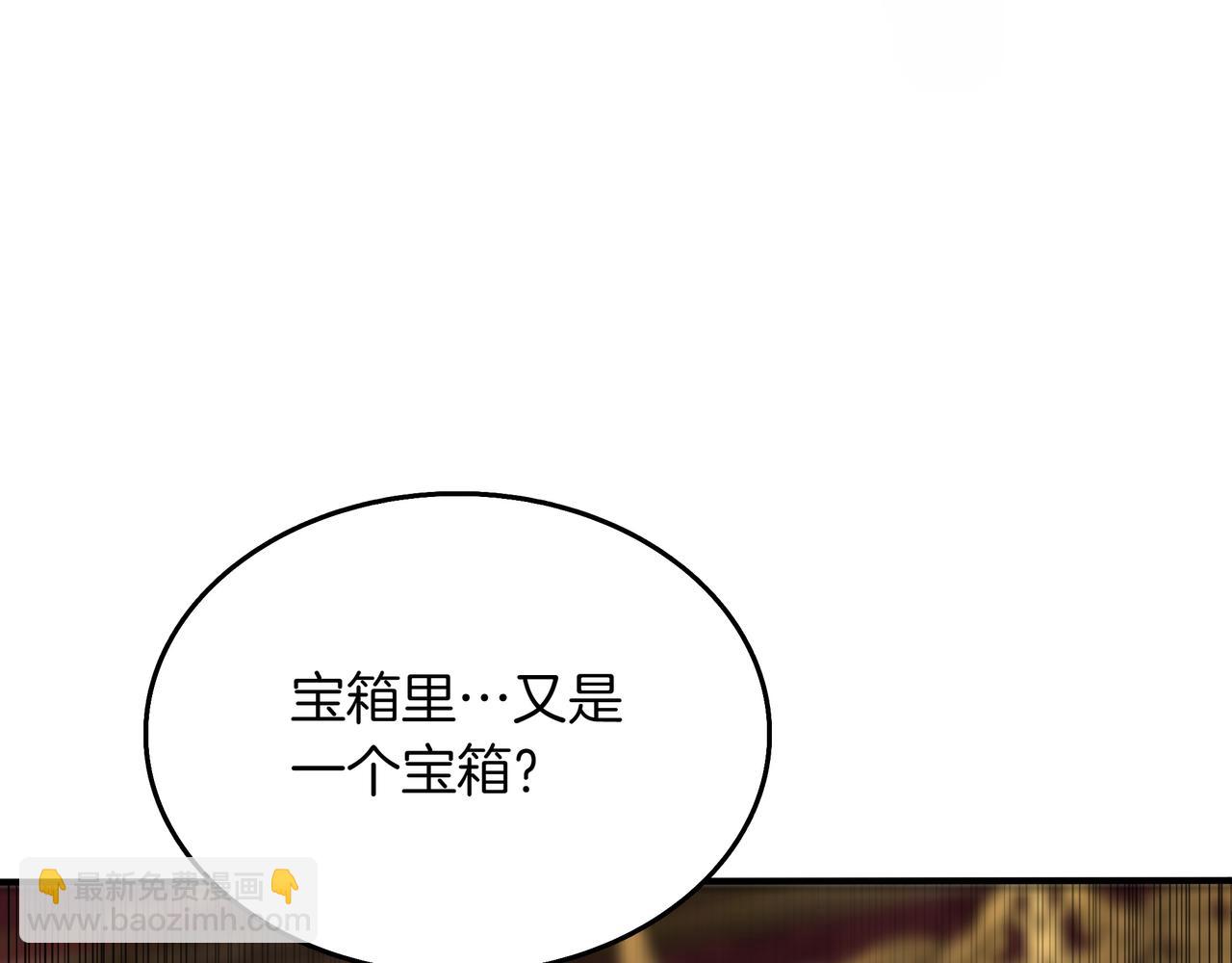 第28话 意料之外222