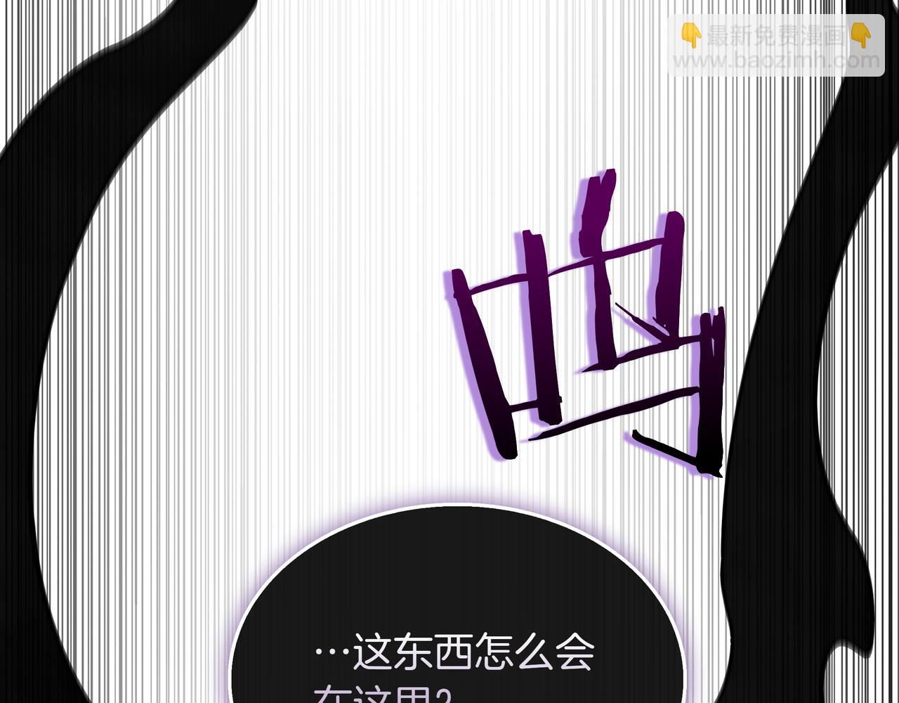 第28话 意料之外225