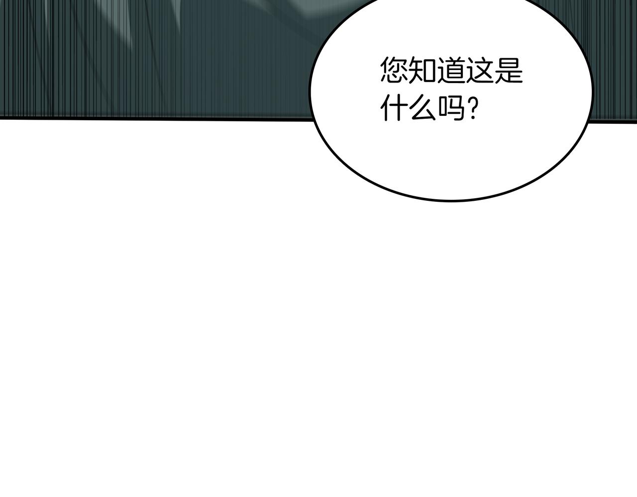 第28话 意料之外228