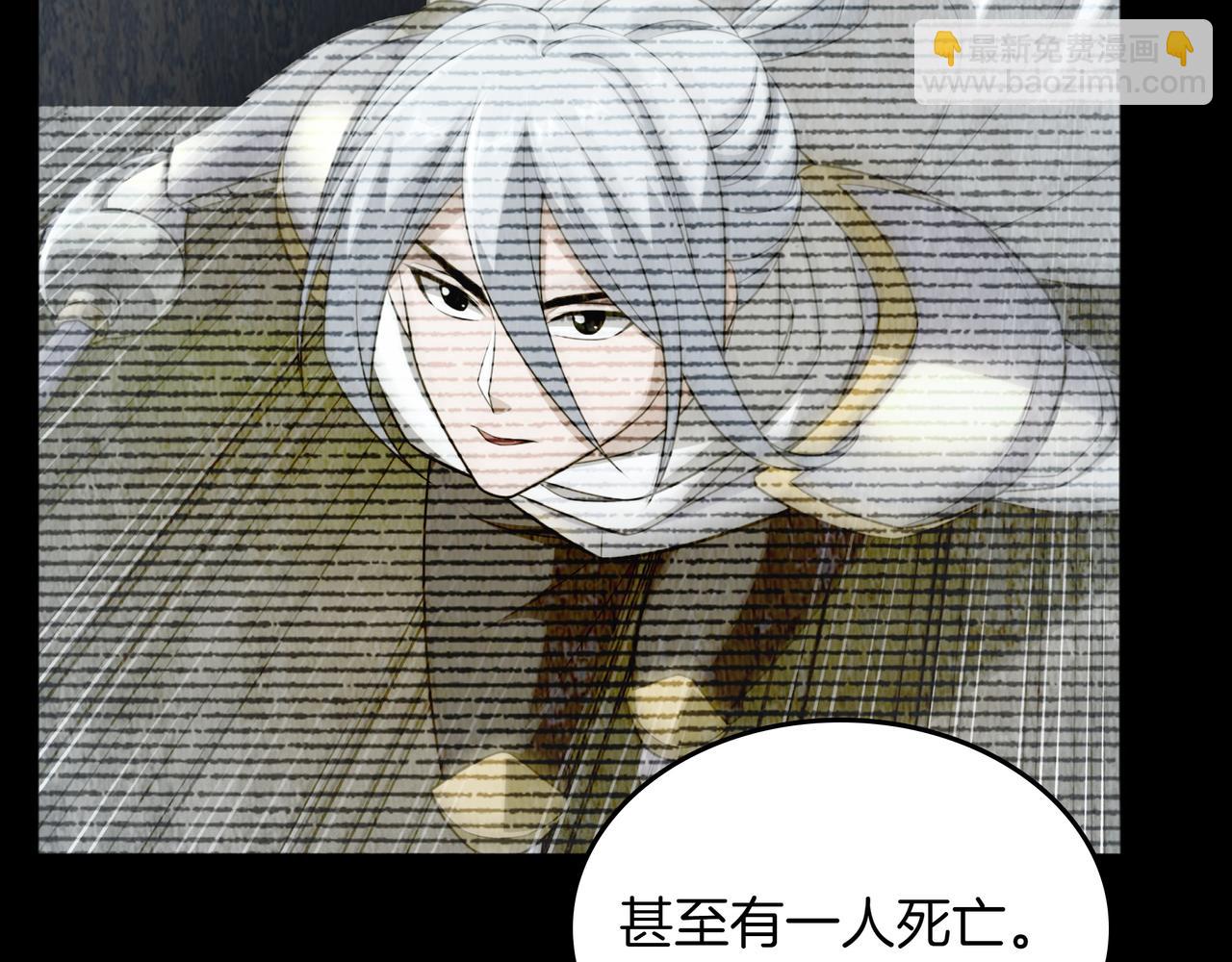 第28话 意料之外29