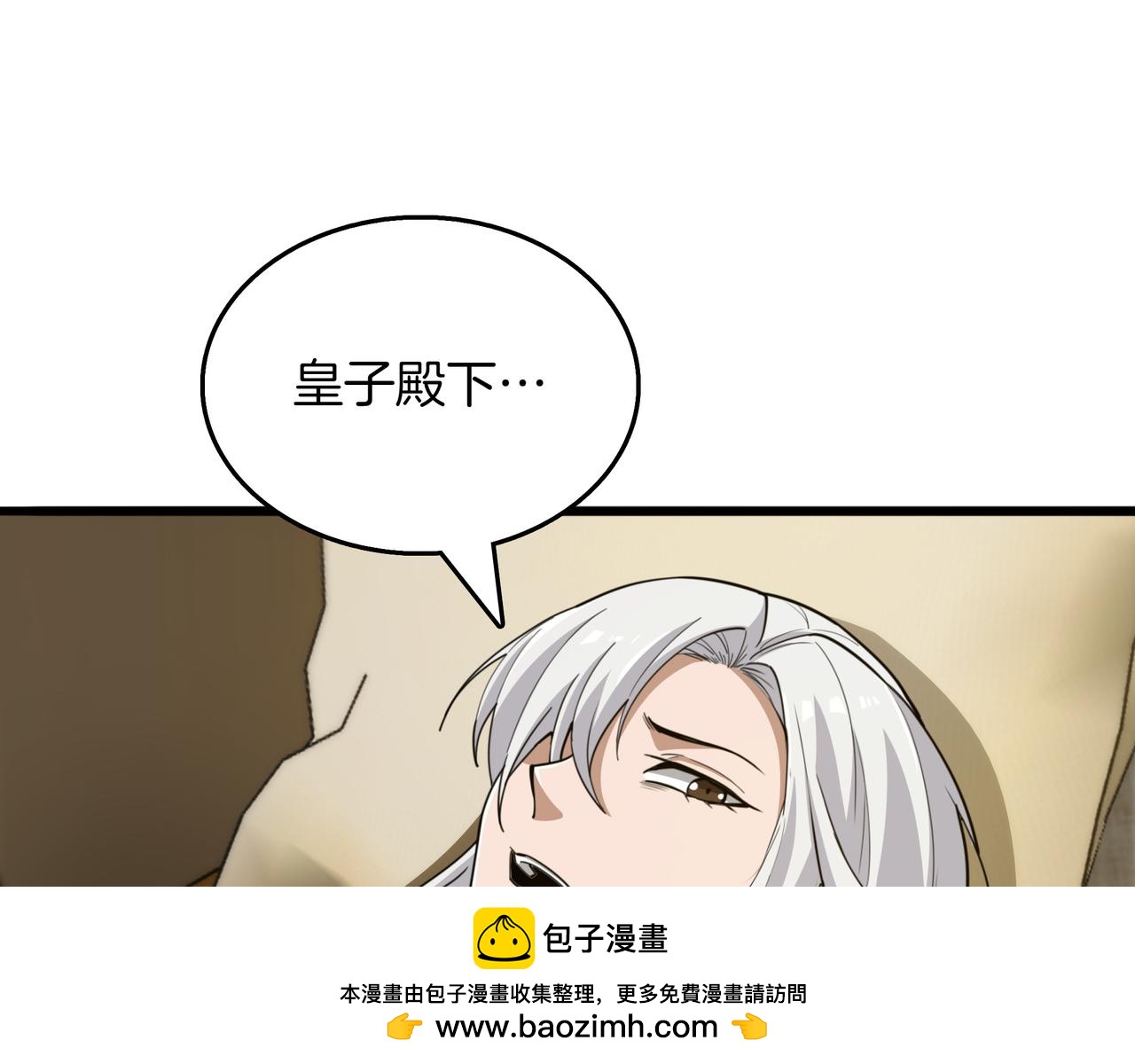 第28话 意料之外49