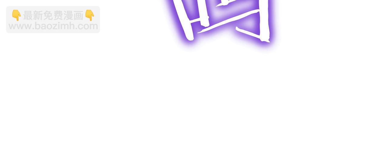 第28话 意料之外5