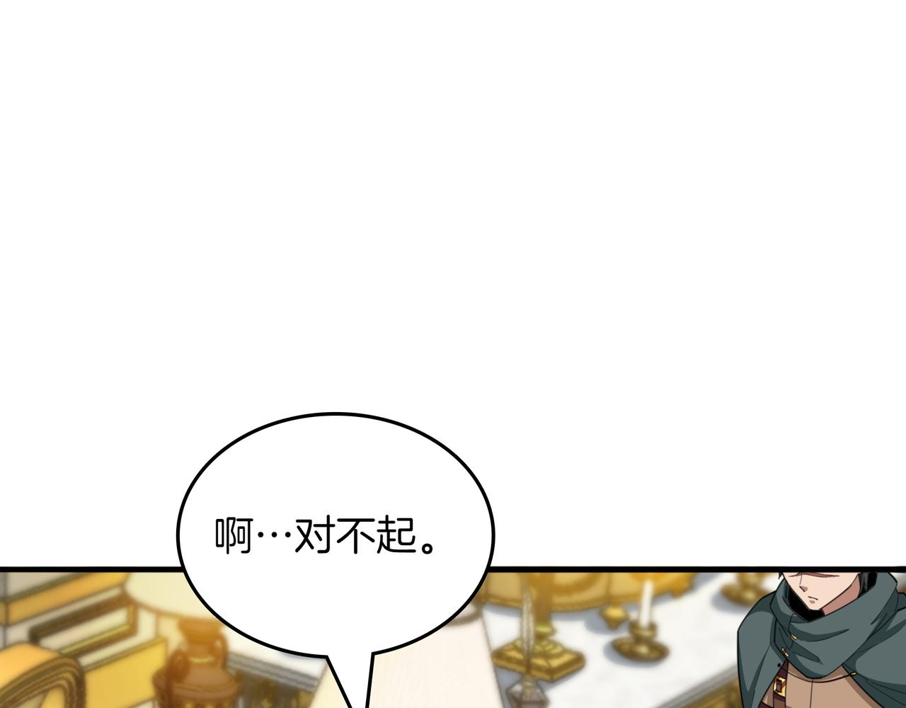 第28话 意料之外58