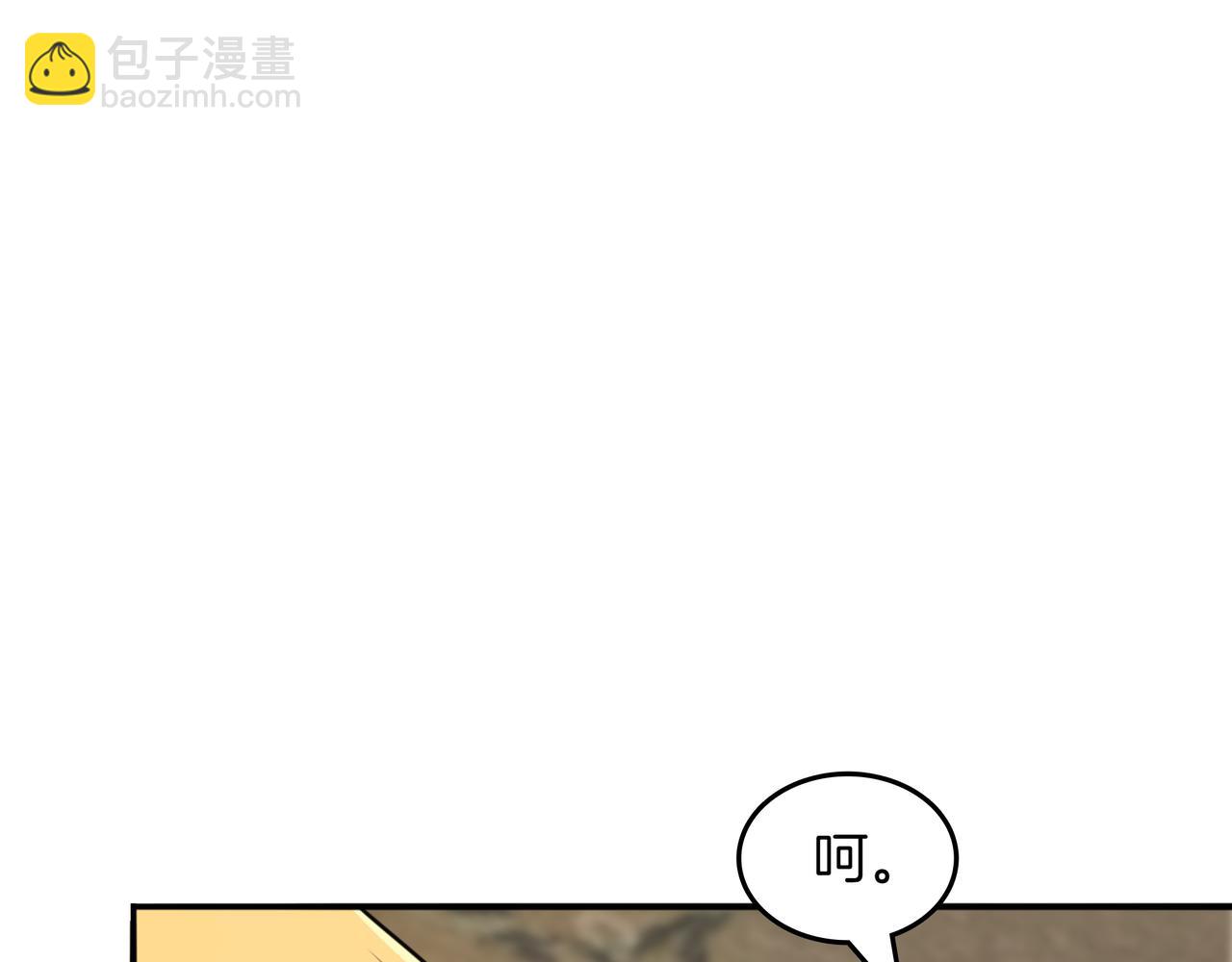 第28话 意料之外61