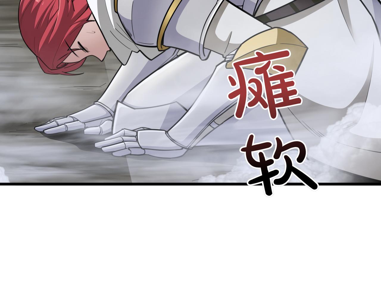 第28话 意料之外8