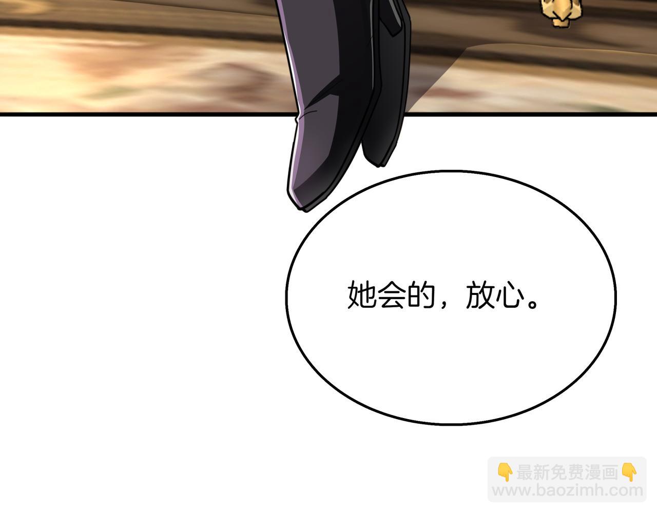 第28话 意料之外86