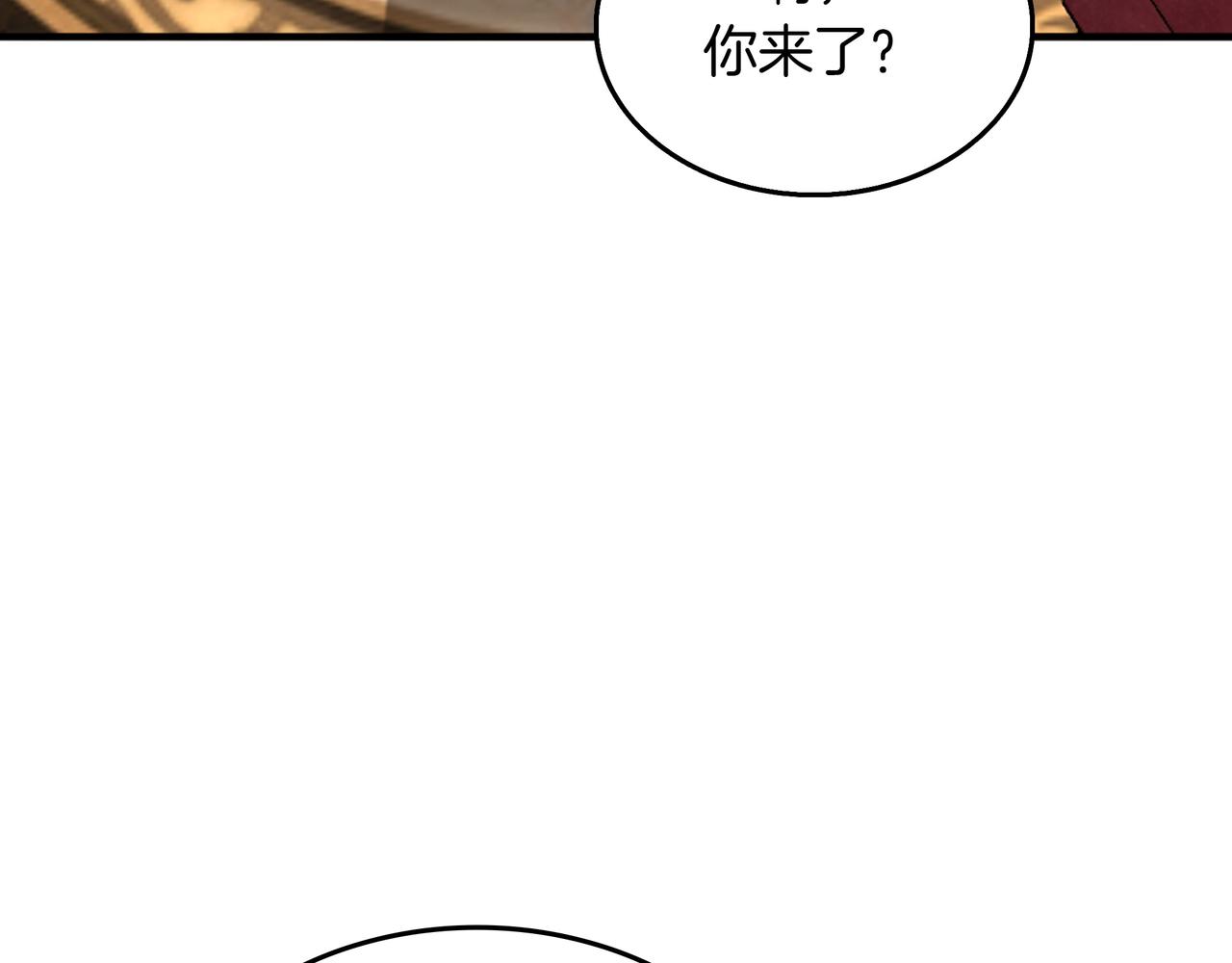 第28话 意料之外90