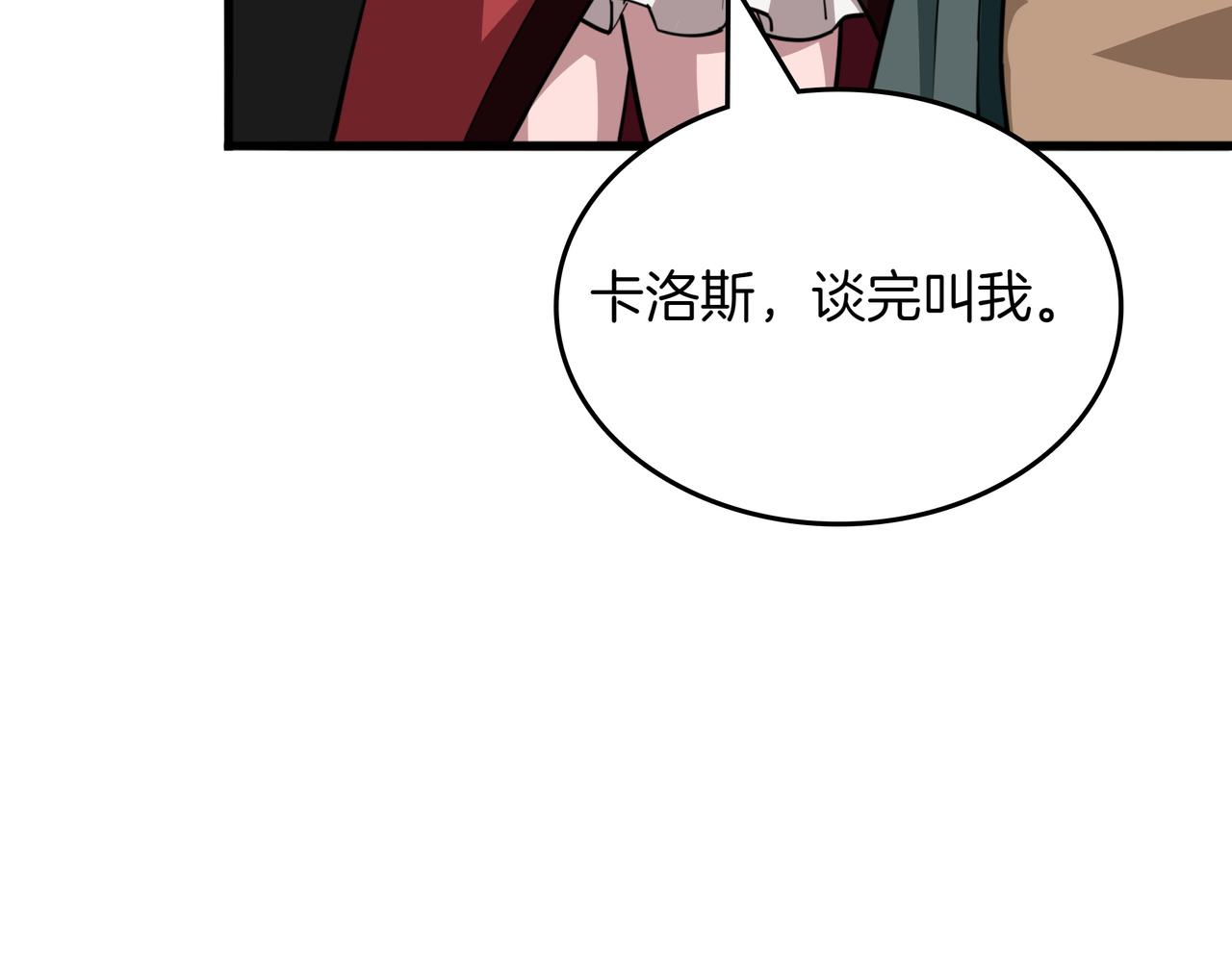 第28话 意料之外96
