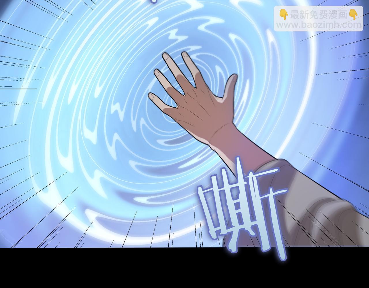 第29话 新东西11