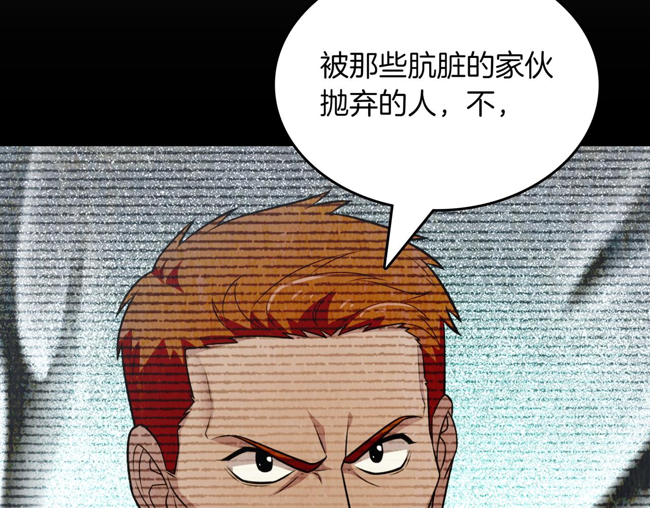 第29话 新东西142