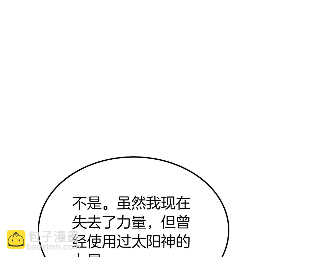 第29话 新东西152