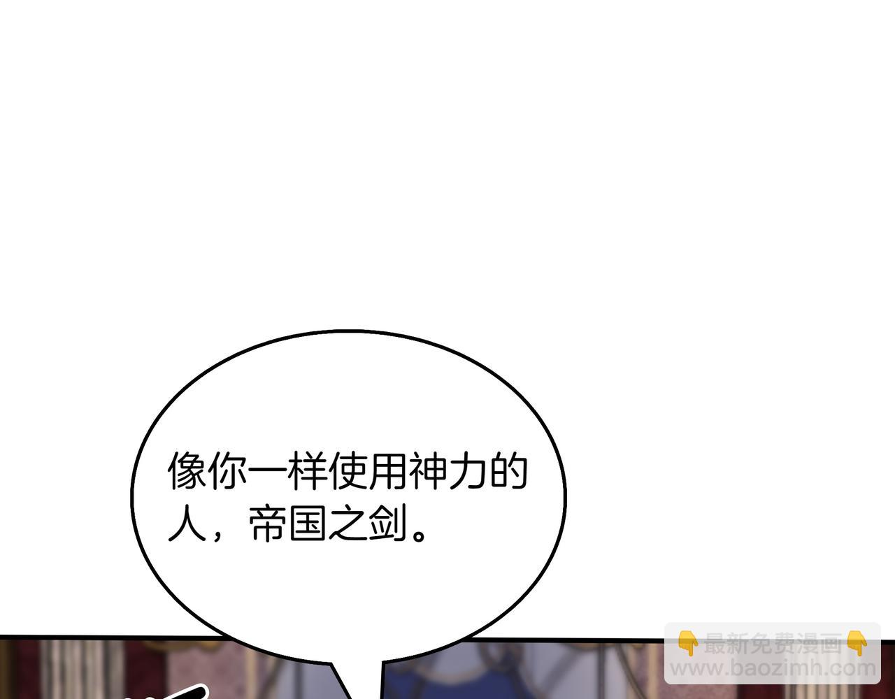 第29话 新东西171