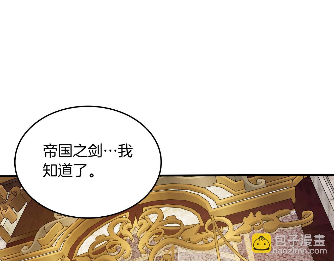 第29话 新东西182