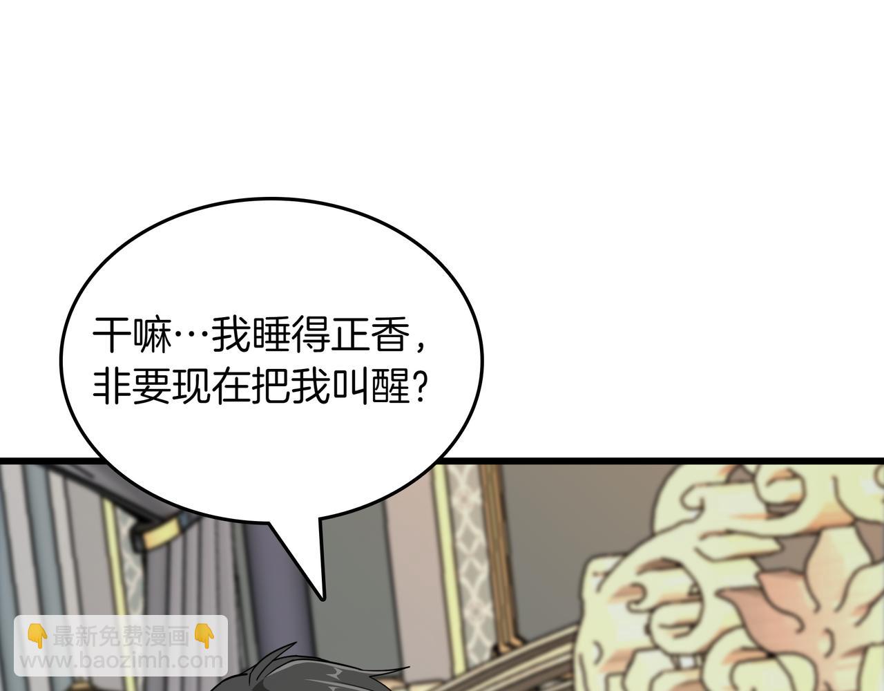 第29话 新东西192