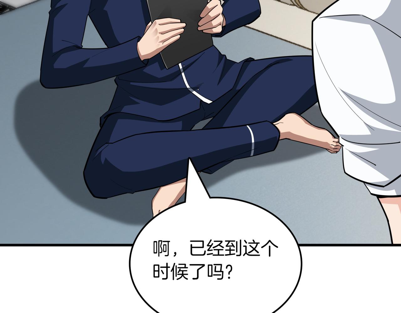 第29话 新东西206