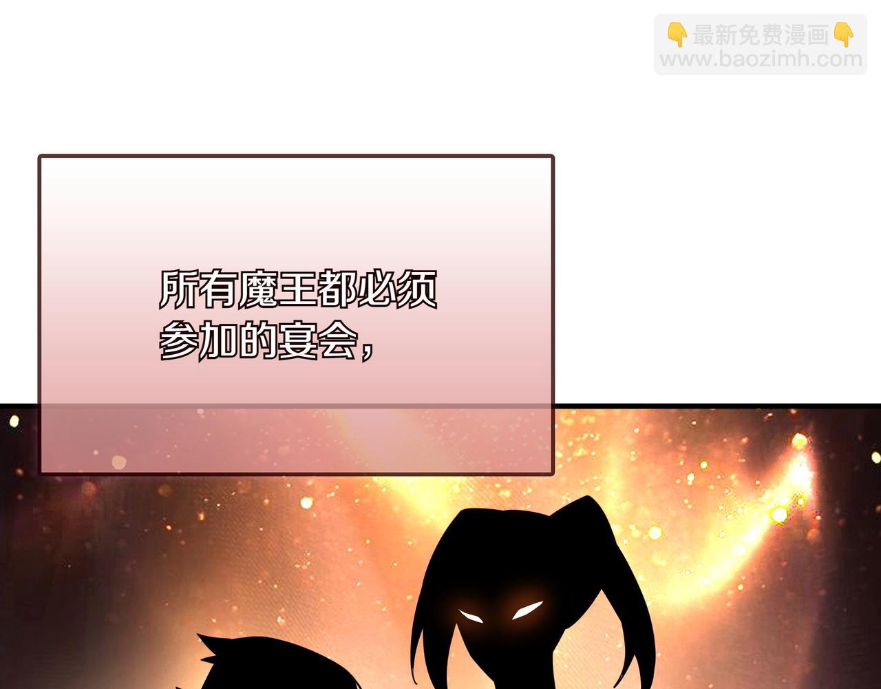 第29话 新东西212