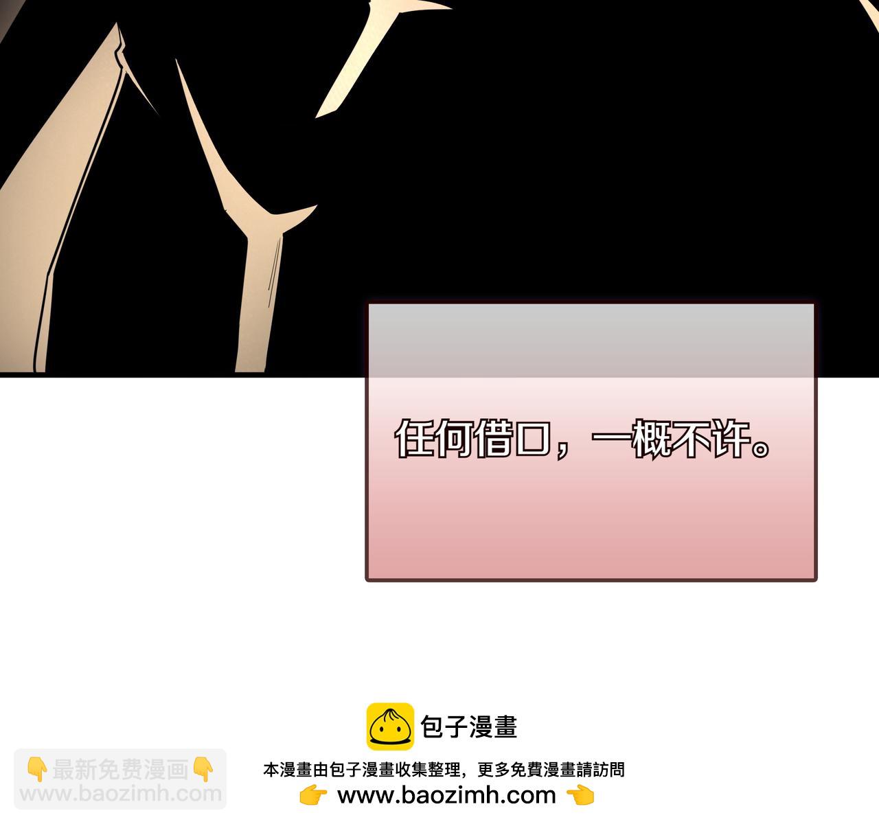 第29话 新东西215