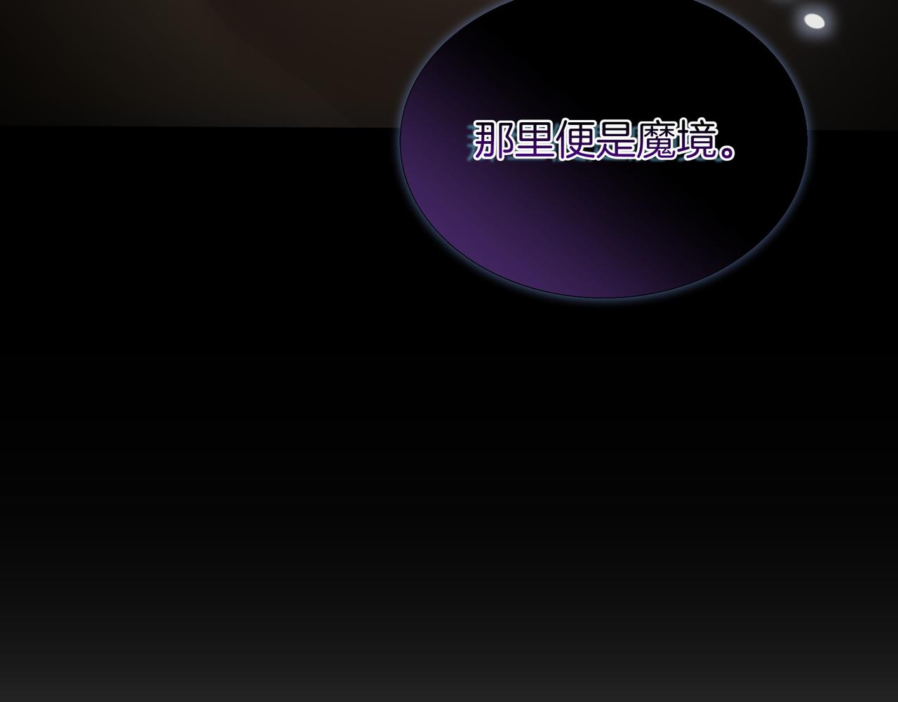 第29话 新东西24