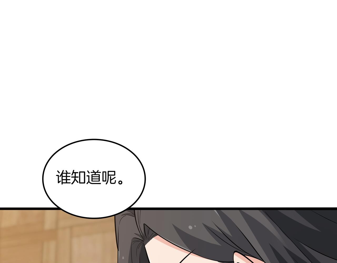 第29话 新东西33