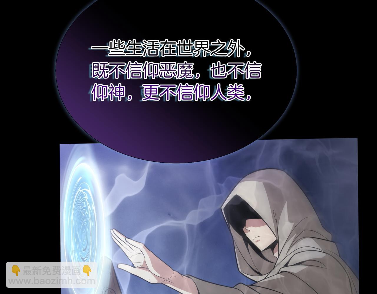 第29话 新东西7