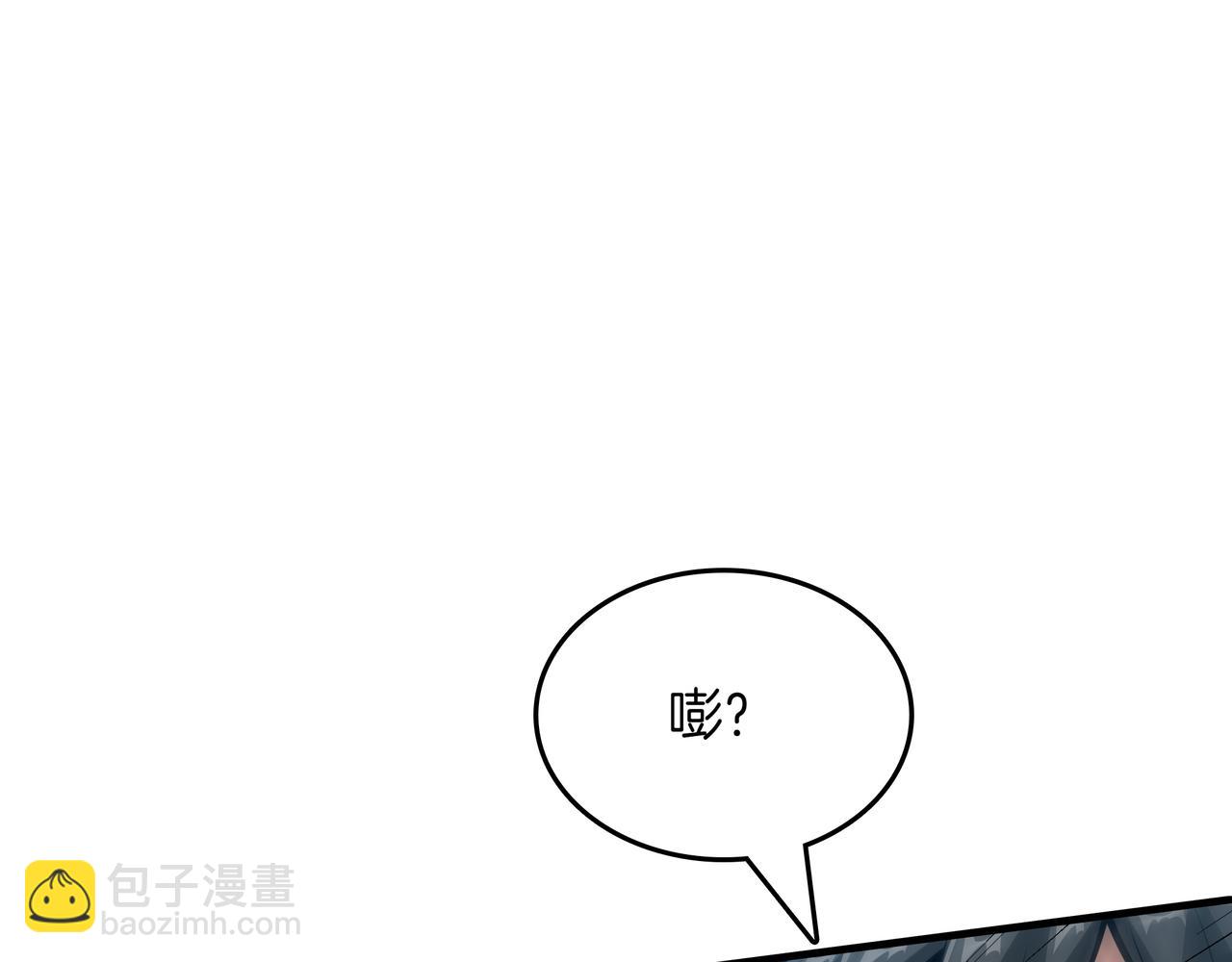 第29话 新东西74