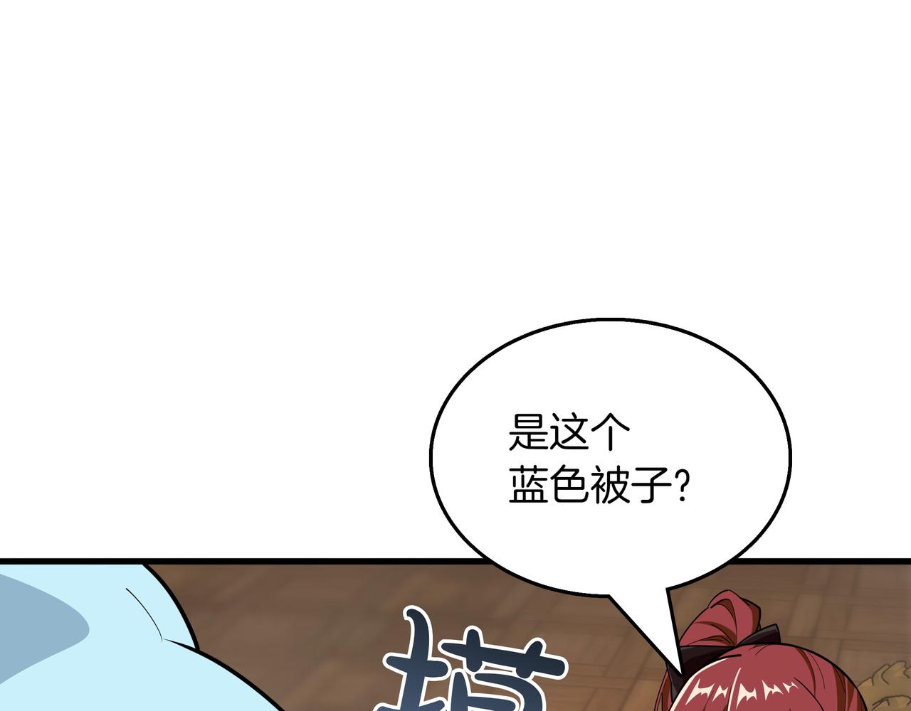 第29话 新东西93
