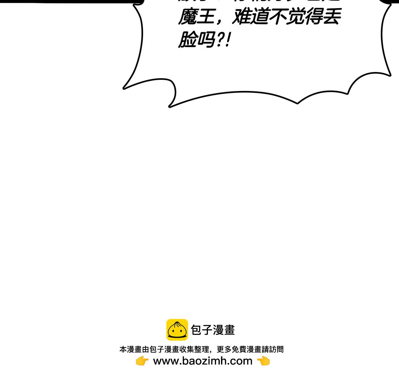 第30话 宴会107